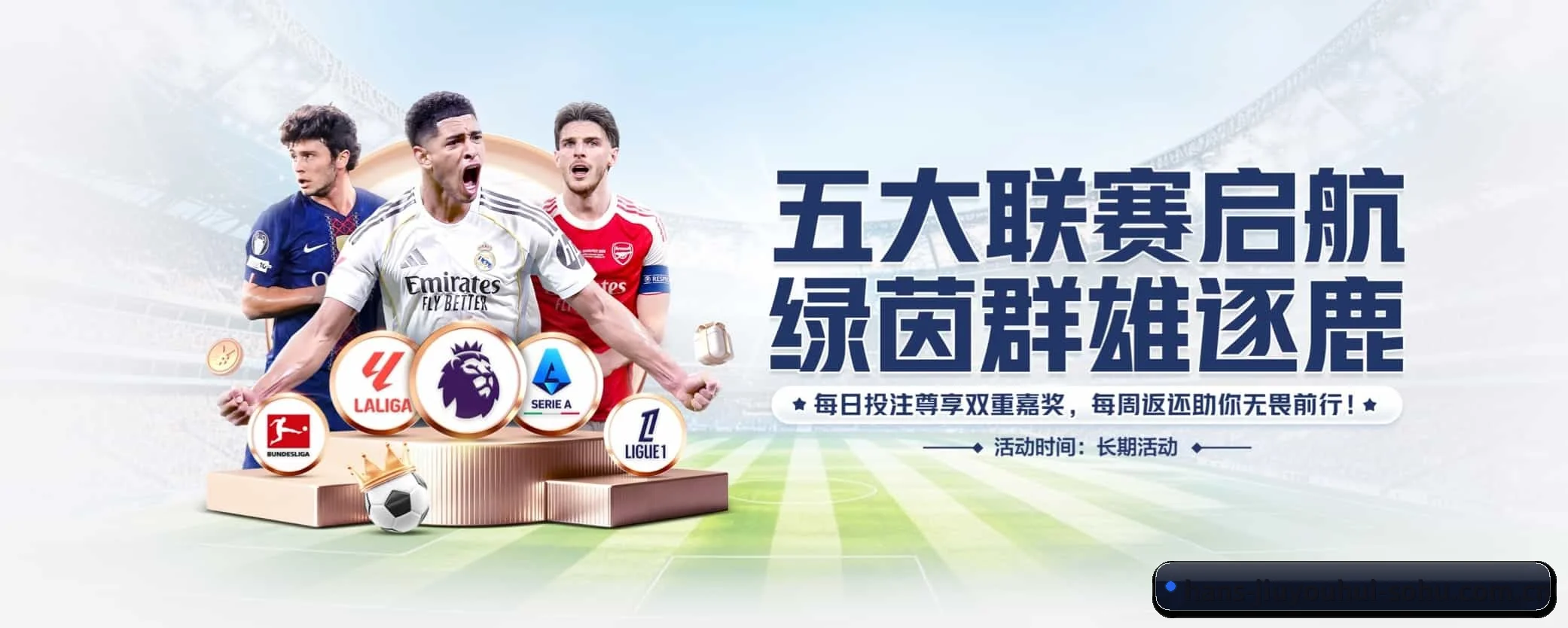 九游会 APP